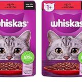 Whiskas 85 G 2'li Paket Sığırlı Poşet Yaş Kedi Maması