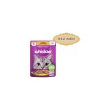 Whiskas Jöleli Tavuklu 85 gr 12'li Yetişkin Kedi Yaş Maması