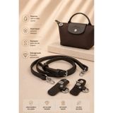 Wibego Will Good Be Mocha Longchamp Askı Le Pliage Uyumlu Çanta Askısı , Kadın Deri Çanta Askısı , Ayarlanabilir Çanta Kemeri , Bag Strap , Çanta Aksesuar Mocha