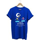 Widi 23 Nisan Çocuk Bayramı Baskılı %100 Pamuk Regular Fit Bisiklet Yaka Premium T-Shirt - Mavi