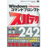 Windows komando puronputo supateku 242 : Vista XP 2000 taioÌ„