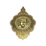 Wise Serisi – Dini Motifli Duvar Panosu | Poliresin Dekoratif Obje 34x20 CM