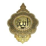 WISE Veronese Serisi-DİNİ MOTİFLİ PANO-33*20 CM.
