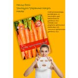 Xolo Havuçlu Gençleştirici Maske +30 Daucus Carota Sativa Özü Doğal Yüz Maskesi XLM98