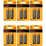 Xtralife Alkalin Kalem Pil Aa 12 Adet Kodak Kaliteli Uzun Ömürlü 1.5 V Kalem Pil Orjinal Kumanda Fener Saat Cihazlar