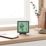 Yâ Rab Yazılı Modern Dekoratif Obje, Ev ve Ofise Estetik ve Huzur Veren Masaüstü Aksesuarı 10x10 cm (Açık Yeşil)