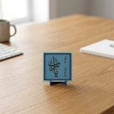 Yâ Rab Yazılı Modern Dekoratif Obje, Ev ve Ofise Estetik ve Huzur Veren Masaüstü Aksesuarı 10x10 cm (Gök Mavi)