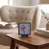 Yâ Rab Yazılı Modern Dekoratif Obje, Ev ve Ofise Estetik ve Huzur Veren Masaüstü Aksesuarı 10x10 cm (Mor)