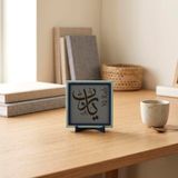 Yâ Rab Yazılı Modern Dekoratif Obje, Ev ve Ofisinize Manevi Değerli Şık Masaüstü Hatırası 10x10 cm (Kül Gri)