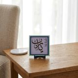 Yâ Rab Yazılı Modern Dekoratif Obje, Ev ve Ofisinize Manevi Değerli Şık Masaüstü Hatırası 10x10 cm (Mor)