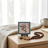 Yâ Rab Yazılı Modern Dekoratif Obje, Ev ve Ofisinize Manevi Değerli Şık Masaüstü Hatırası 10x10 cm (Yavru Ağzı)