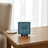 Yâ Rab Yazılı Modern Dekoratif Obje, Maneviyatın Estetik Yansıması, Harika Bir Hediye 10x10 cm (Gök Mavi)