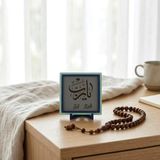 Yâ Rab Yazılı Modern Dekoratif Obje, Maneviyatın Estetik Yansıması, Harika Bir Hediye 10x10 cm (Kül Gri)