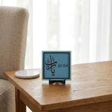 Yâ Rab Yazılı Modern Dekoratif Obje,Minimalist Maneviyat Dokunuşu 10x10 cm (Gök Mavi)