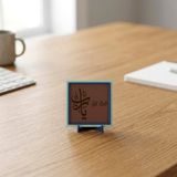 Yâ Rab Yazılı Modern Dekoratif Obje,Minimalist Maneviyat Dokunuşu 10x10 cm