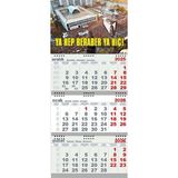 Ya Hep Beraber Ya Hiç 2026 Gemici Duvar Takvimi