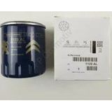 Yag Filtresi Berlıngo C4 C5 Partner Jumpy Ducato P206 P306 P307 P407 1.4 / 1.6 / 1.8 / 1.9d / 2.0