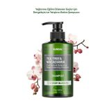 Yağlı Saçlara Özel Şampuan KUNDAL Tea Tree & Macadamia Deep Cleansing Shampoo 500 ml (CherryBlossom)