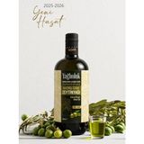 Yağlıoluk Özel Seri Erken Hasat Soğuk Sıkım Natürel Sızma Zeytinyağı 750ML - 750 ml