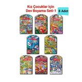 Yağmur Çocuk Kız Çocuklar için Dev Boyama Seti-1, Prenses Kales, Orman, Okyanus... Temalı 8 Adet (67.5 x 100 cm)