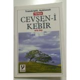 Yakamoz Türkçe Cevşeni Kebir Orta Boy Kod07