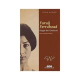 Yapı Kredi Yayınları Rüzgâr Bizi Götürecek - Toplu Şiirler + Üç Kedi Bir Canavar + Höt ile Zöt - Iki Mağara Adamının Hikâyesi + 34 Kitap