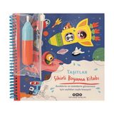 Yapı Kredi Yayınları Sihirli Boyama Kitabı - Taşıtlar