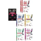 Yargı 2026 Ales Vıp Konu + Soru Bankası + 10 Deneme + Yaprak Test + Son 10 Sınav Çıkmış 5 Li Set
