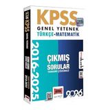 Yargı 2026 KPSS Genel Yetenek Türkçe Matematik 2016-2026 Konu Konu Tamamı Çözümlü Çıkmış Sorular