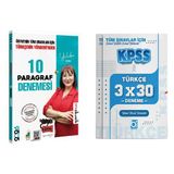 Yargı 2026 KPSS MEB-AGS ALES DGS YKS MSÜ Paragraf 10 + 3 Deneme Seti 2 Kitap Yargı ve Bigelio Yayınl