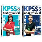 Yargı 2026 KPSS Türkçe + Matematik Soru Bankası 2 li Set Yargı Yayınları
