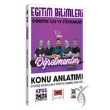 Yargı Yayınevi 2024 KPSS Eğitim Bilimleri Öğretmenler Ekibi Öğretim İlke ve Yöntemleri Konu Anlatımı