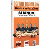 Yargı Yayınevi 2024 KPSS Eğitim Bilimleri Öğretmenler Ekibi Rehberlik ve Özel Eğitim Psikolojisi Tamamı Çözümlü 24 Deneme
