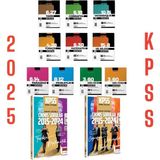 Yargı Yayınevi 2025 KPSS GK - GY Tüm Dersler 2015 - 2024 Çözümlü Çıkmış Sorular ve Marka 2025 KPSS Deneme Sınavı Seti