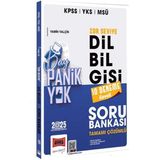 Yargı Yayınevi 2025 KPSS YKS MSÜ Tamamı Çözümlü Panik Yok Zor Seviye Dil Bilgisi Soru Bankası - Yamin Yalçın