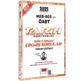 Yargı Yayınevi 2025 Meb Ags Öabt Tarih Öğretmenliği Son 5 Sınav Çıkmış Sorular - Tür
