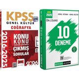 Yargı Yayınevi 2026 Kpss Coğrafya 2016-2026 Konu Konu Çıkmış Sorular - 2026 Kpss Ön Lisans Çözümlü 10 Deneme