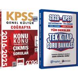 Yargı Yayınevi 2026 Kpss Coğrafya 2016-2026 Konu Konu Çıkmış Sorular - Ortaöğretim Ön Lisans Tek Kitap Soru