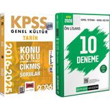 Yargı Yayınevi 2026 Kpss Tarih 2016-2026 Konu Konu Çıkmış Sorular - 2026 Kpss Ön Lisans Çözümlü 10 Deneme