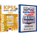 Yargı Yayınevi 2026 Kpss Tarih 2016-2026 Konu Konu Çıkmış Sorular - Ortaöğretim Ön Lisans Tek Kitap Soru