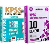 Yargı Yayınevi 2026 Kpss Türkçe 2016-2026 Konu Konu Çıkmış Sorular - 2026 Kpss Ortaöğretim Çözümlü 10 Deneme