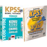 Yargı Yayınevi 2026 Kpss Türkçe 2016-2026 Konu Konu Çıkmış Sorular - 3 Deneme