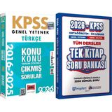 Yargı Yayınevi 2026 Kpss Türkçe 2016-2026 Konu Konu Çıkmış Sorular - Ortaöğretim Ön Lisans Tek Kitap Soru