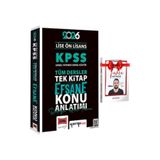 Yargı Yayınları 2026 KPSS Lise-Ön Lisans GY-GK Tek Kitap Konu Anlatımı + Hediye Güncel Bilgiler 25 Deneme İlaveli