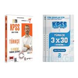 Yargı Yayınları 2026 KPSS Türkçe 15 + 3 Deneme Sınavı Seti 2 Kitap Yargı ve Bigelio Yayıncılık