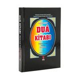 Yasin Cüzü Dua Kitabı Deprem Duası ilaveli (Büyük Boy Şamua)