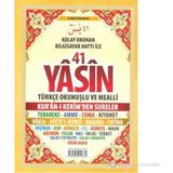 YASIN-I ŞERIF ÇANTA BOY TÜRKÇE FIHRISTLI - ELMALILI MUHAMMED HAMDI YAZIR