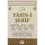 Yasin-İ Şerif (Kabe Desen)
