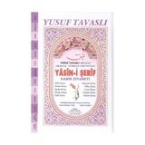 YASIN-I ŞERIF - KABIR ZIYARETI (GÜL KOKULU) (K05) - YUSUF TAVASLI