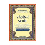 YASIN-I ŞERIF (KOD:015) (CEP BOY, ŞAMUA) TÜRKÇE OKUNUŞLU, BILGISAYAR HATLI - HATICE SAĞLAM